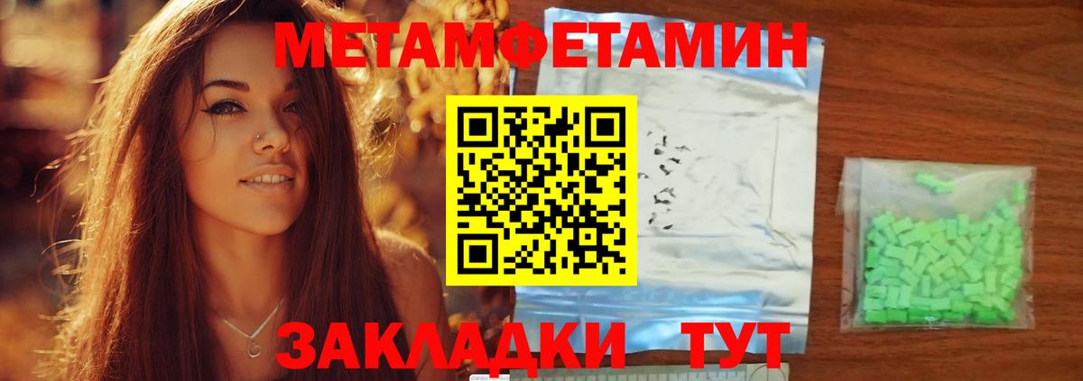 АМФЕТАМИН  Вход с VPN  Нижнеудинск  АМФ 98% 