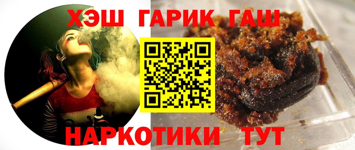 Гашиш Изолятор  Вход с VPN  как найти наркотики  Нижнеудинск 