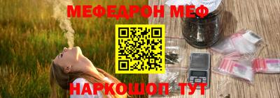 ALPHA PVP Гусиноозёрск