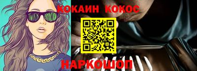 ALPHA PVP Гусиноозёрск