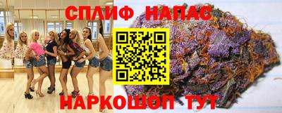 ALPHA PVP Гусиноозёрск