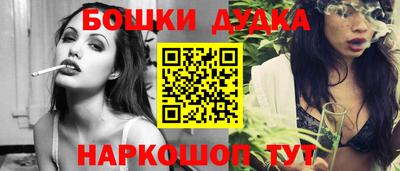 героин Донской