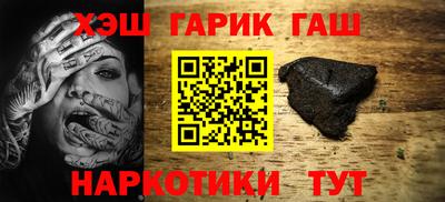 ALPHA PVP Гусиноозёрск