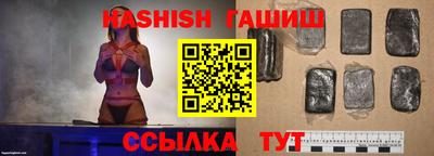 ALPHA PVP Гусиноозёрск