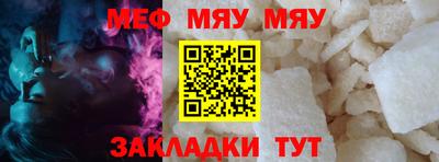 ALPHA PVP Гусиноозёрск