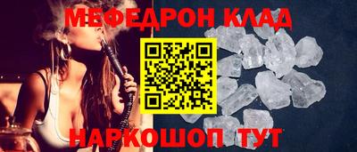 ALPHA PVP Гусиноозёрск