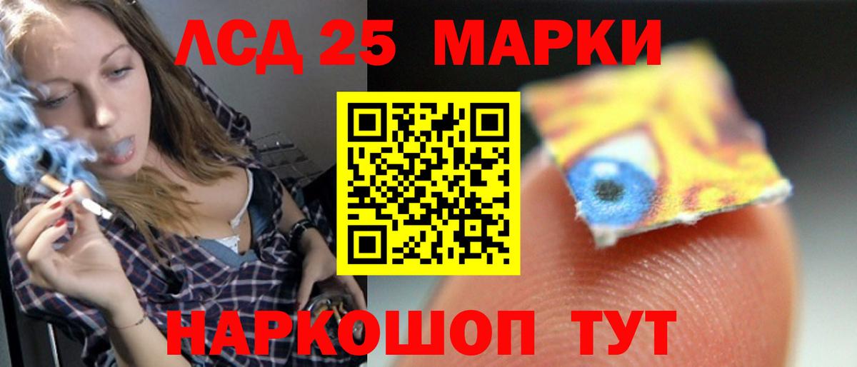 ЛСД экстази кислота  Вход с VPN  Нижнеудинск  кракен ссылки  LSD-25 экстази ecstasy 