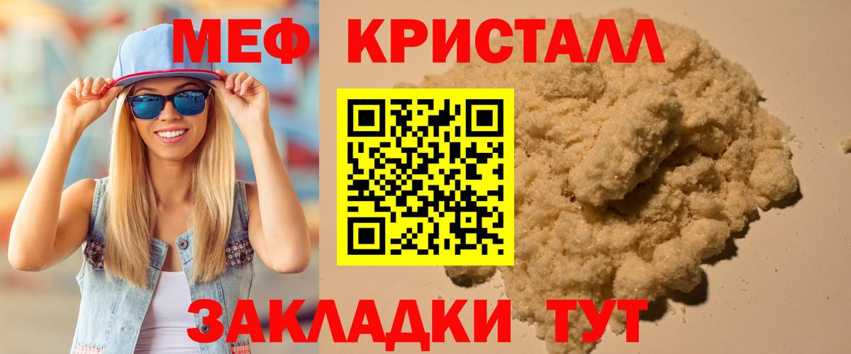 МЯУ-МЯУ  Вход с VPN  Нижнеудинск  МЯУ-МЯУ VHQ 