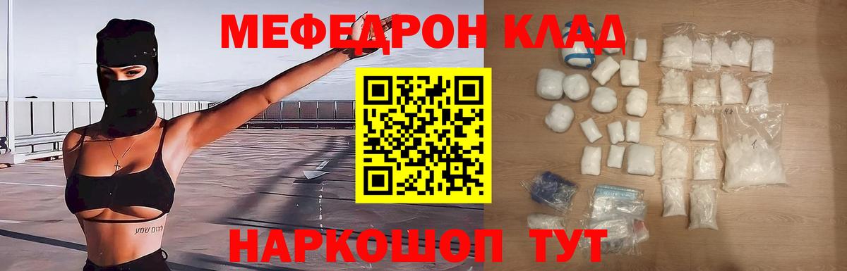 МЕФ Нижнеудинск