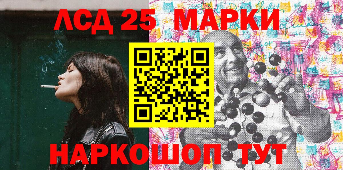 Марки NBOMe 1500мкг Нижнеудинск
