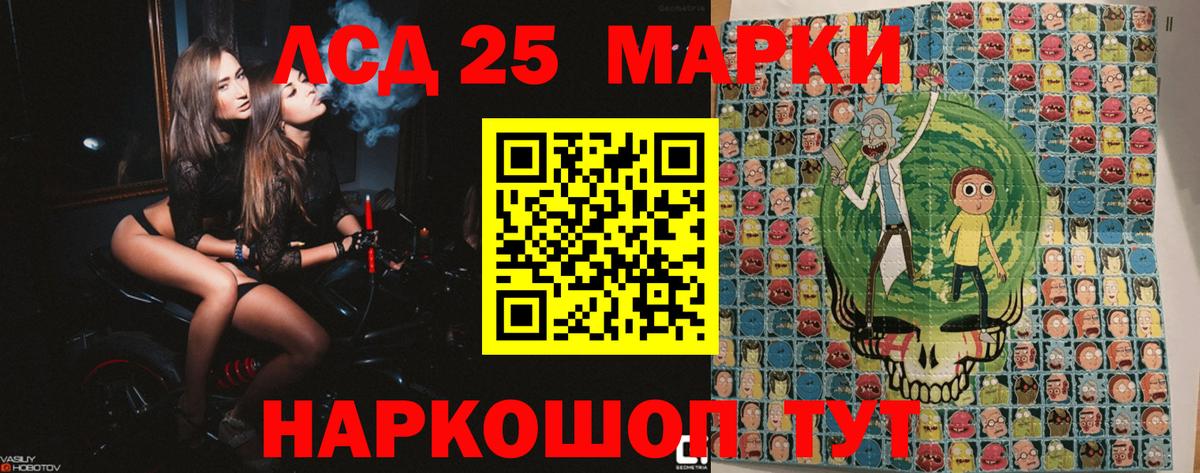 Наркотические марки 1500мкг  Наркотические марки 1500мкг  Нижнеудинск  Вход с VPN 