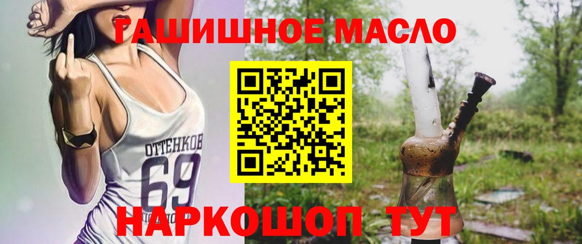 Дистиллят ТГК Wax Нижнеудинск