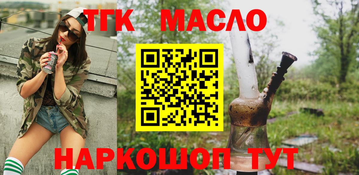 ТГК Wax  Вход с VPN  Нижнеудинск 