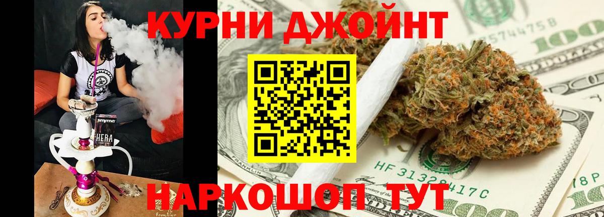 Канабис MAZAR  Шишки марихуана THC 21%  Нижнеудинск  Марихуана LSD WEED  Вход с VPN 